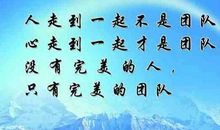 形容友情的一句话