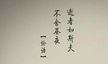 八个字口号霸气押韵