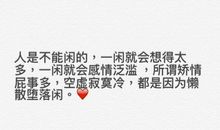 寂寞空虚的句子