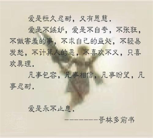 关于爱国爱家的英语谚语