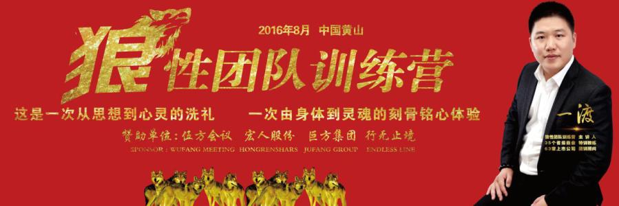 生产车间口号霸气