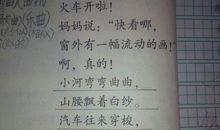 表示热爱祖国的句子