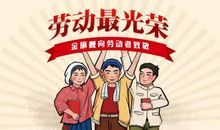 公司三句半台词大全