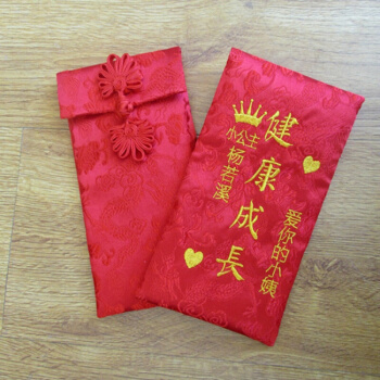 女婴的祝福