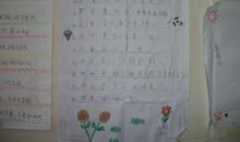 气象谚语大全小学四年级