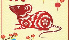 2020年鼠年个性签名