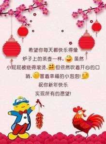 儿童节微信祝福