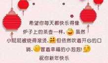 儿童节微信祝福语