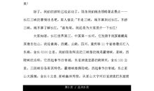 大海里的水歇后语