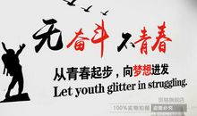 公司霸气励志口号