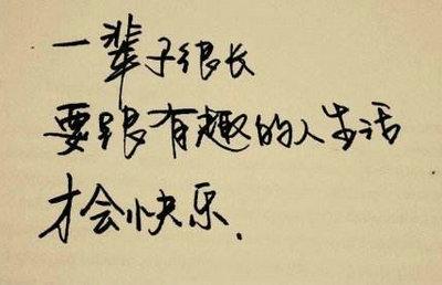 爱情累了，讲16个字
