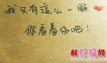 背叛伤感爱情说说心情短语