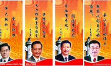 关于热爱家乡的谚语