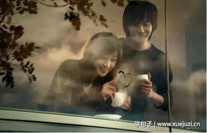 关于爱情回忆的句子和图片