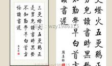 表示劝学的名句