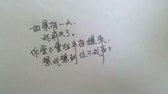 QQ谈论悲伤很长