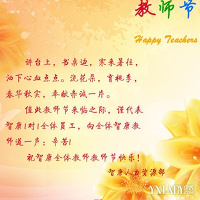 如何写满月的祝福