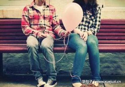 关于爱情的回忆的句子和图片2