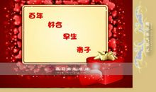 生儿子祝福语大全