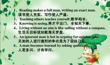 关于放弃的谚语英语