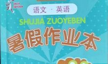 语文五年级上册谚语