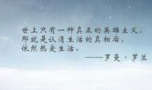 风景描写句子
