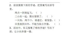 大海里捞针歇后语