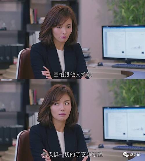 欢乐颂安迪的经典语录