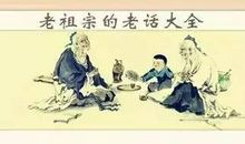 立夏的中医养生谚语