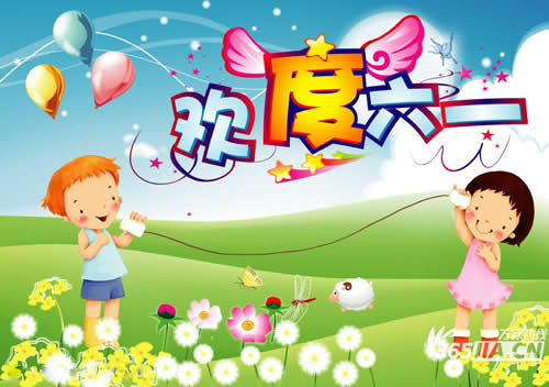 儿童节的四个字符的问候