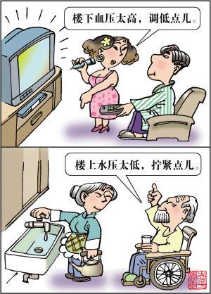 与人相处的谚语