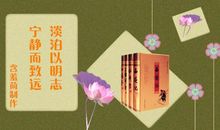 关于四大名著的名言