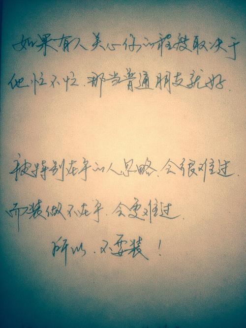 英语中的美丽爱情谚语