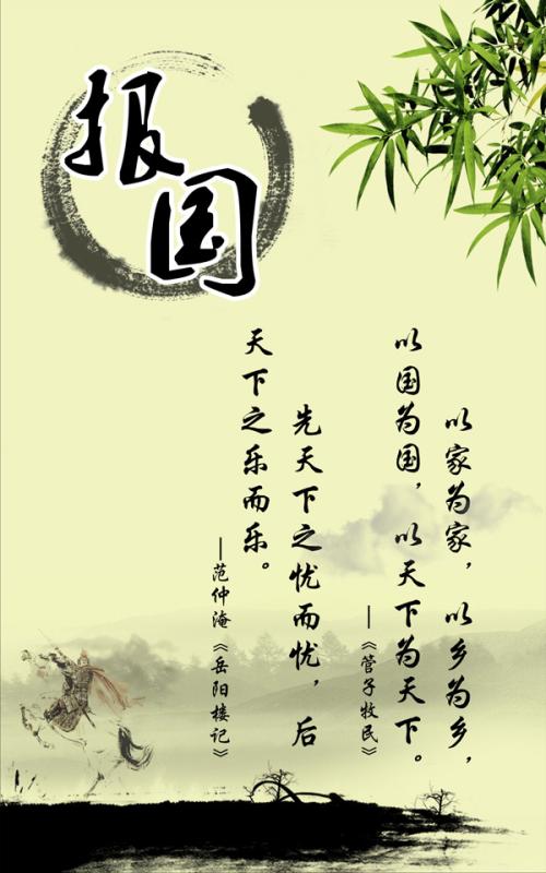 关于慈善的名言