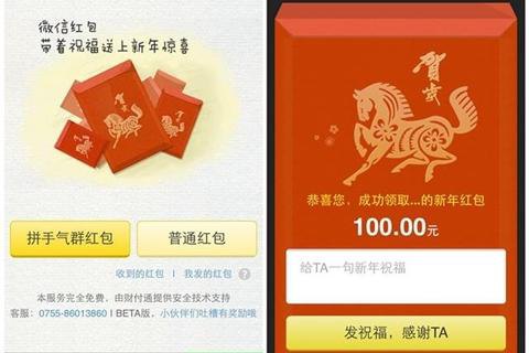 5月1日,微信祝福