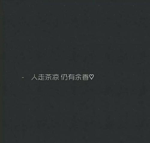 不错的八个字符的句子