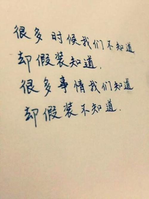 谈论疲惫的心情