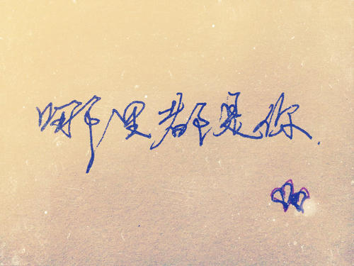 周杰伦爱情歌词