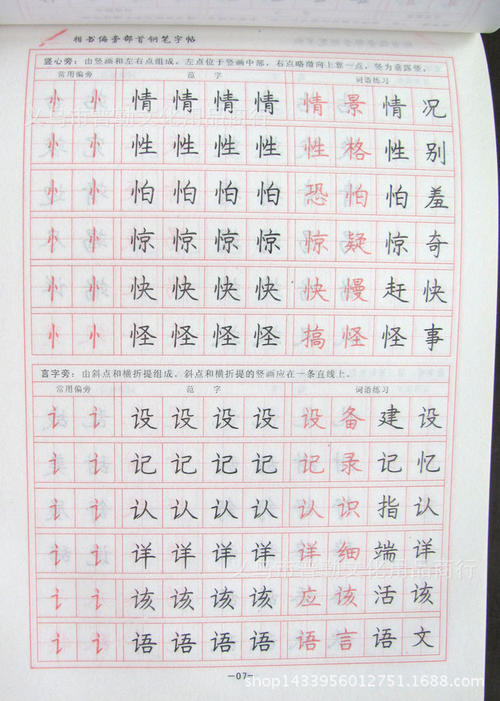 描述笔的比喻句子