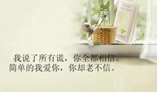 人生哲理微语录