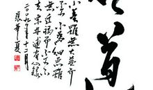 余秋雨名句名段