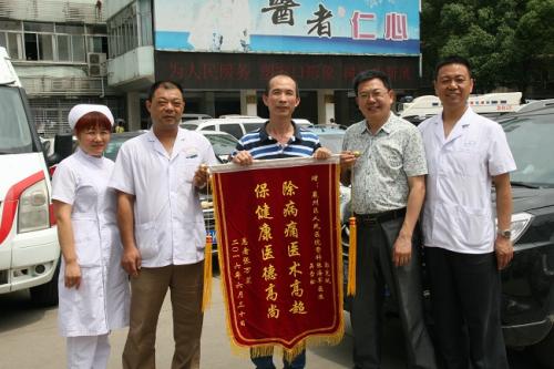 医院三角旗标语