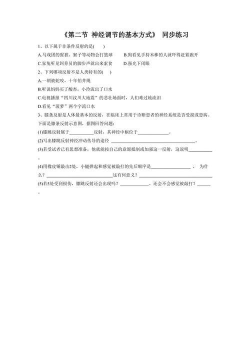 关于教师隐喻的句子