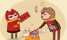 大年初三祝福语大全