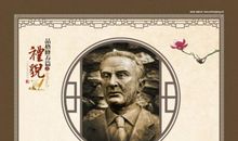 与人相处的英文谚语