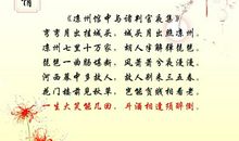 写友情的古诗词