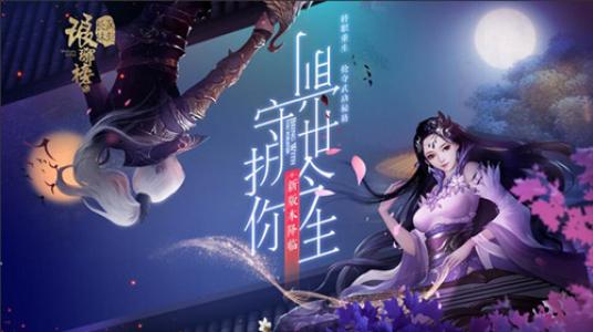 琅ya榜的风起于常林的经典名言