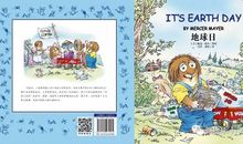 孝顺的英语谚语