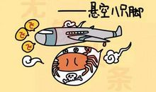 经典歇后语搞笑