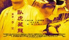 吃了豹子胆歇后语